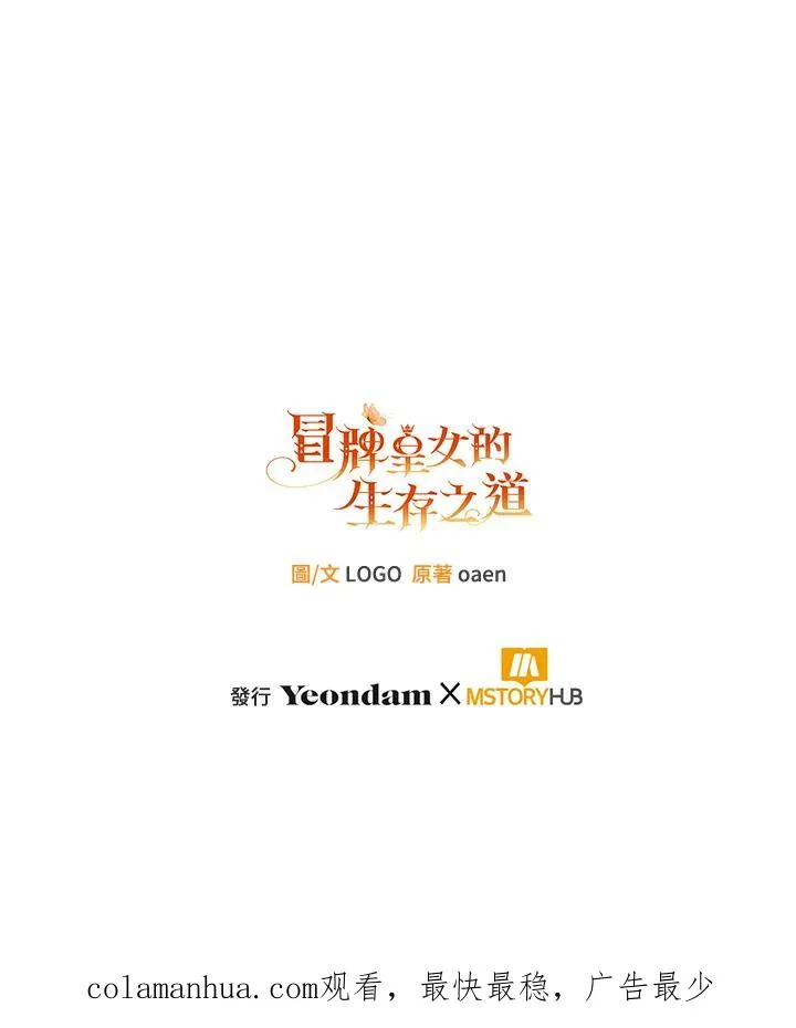 第21话 第127页