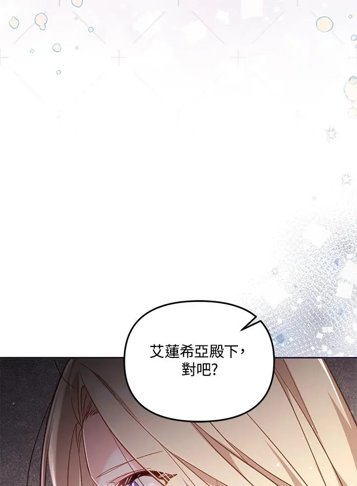 第22话 第7页