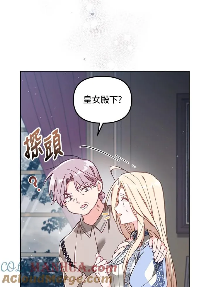 第22话 第9页