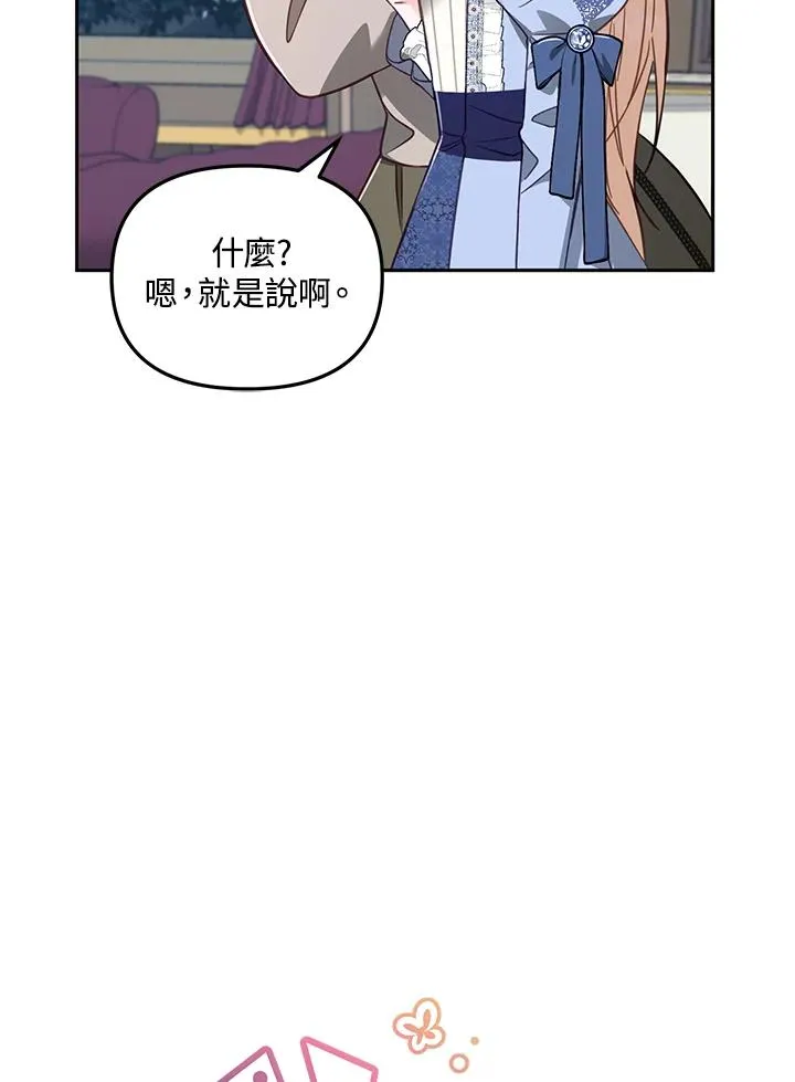 第22话 第10页