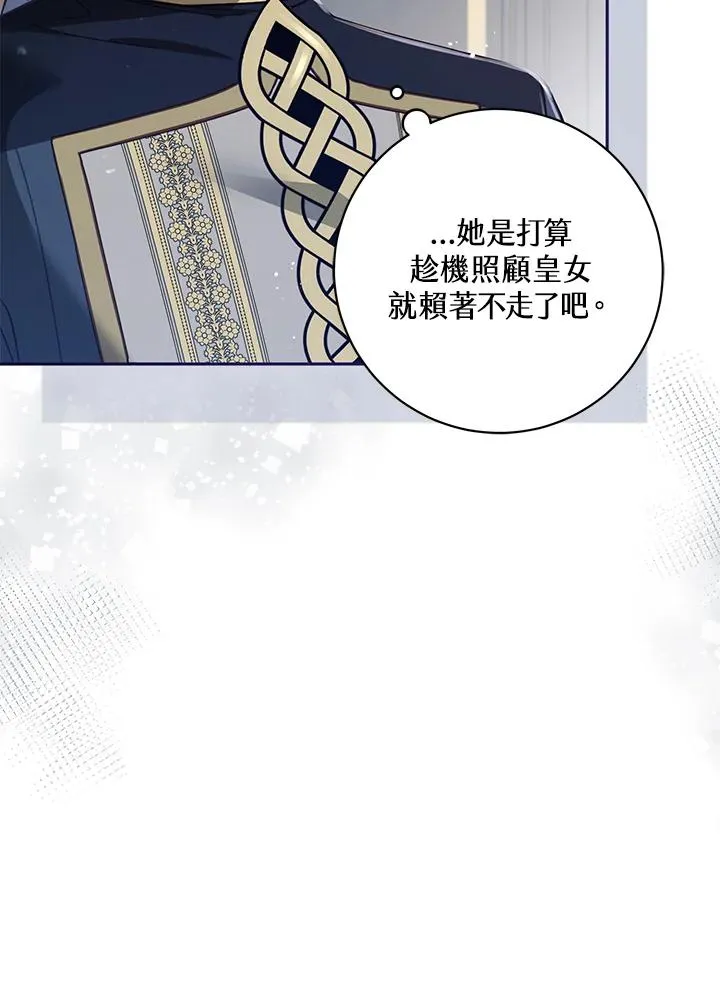 第22话 第12页