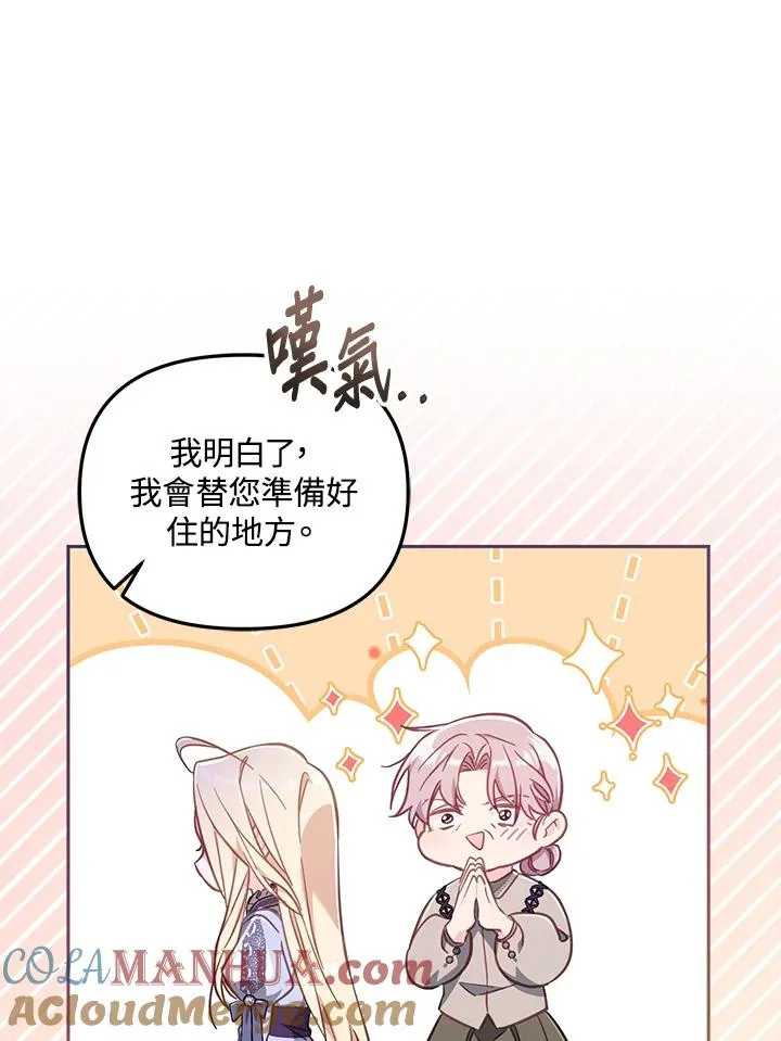 第22话 第13页