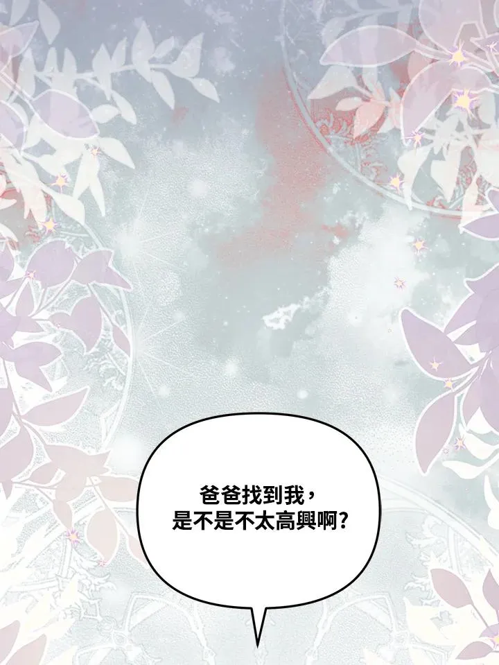 第22话 第18页