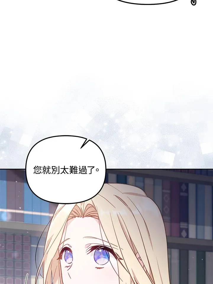 第22话 第22页