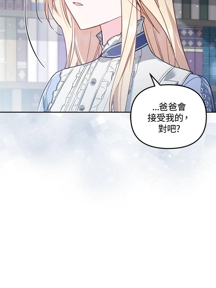 第22话 第23页