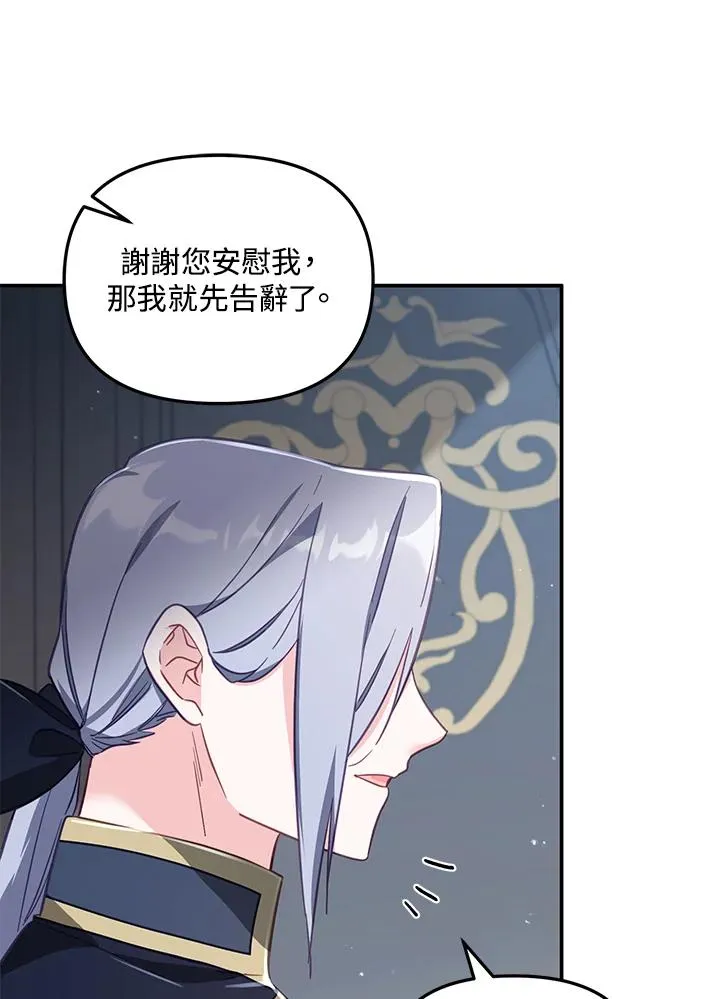 第22话 第24页