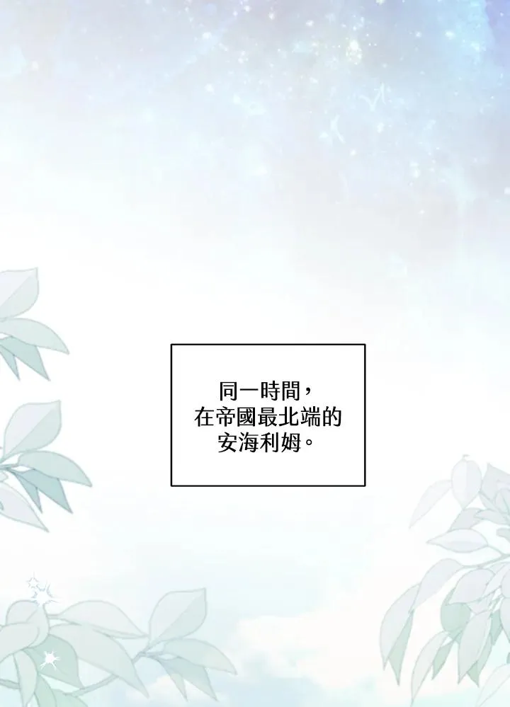 第22话 第30页