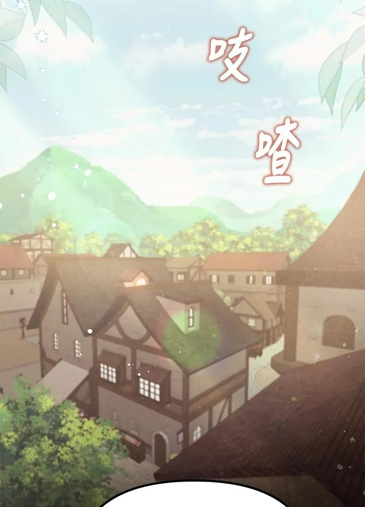 第22话 第31页