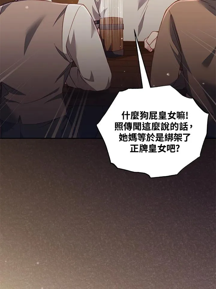 第22话 第35页