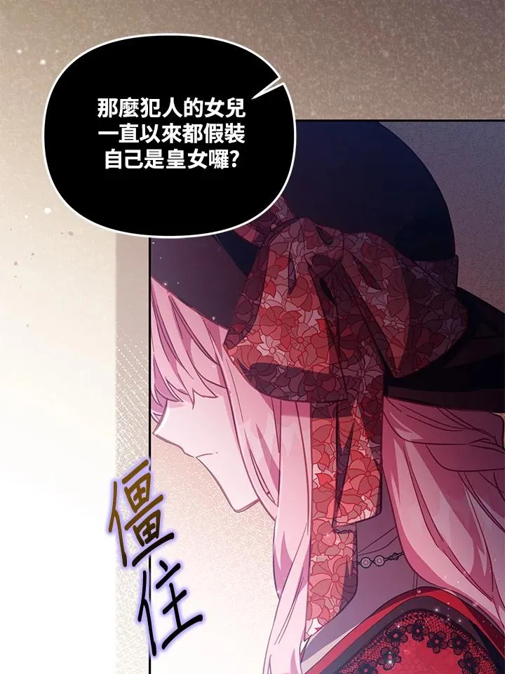 第22话 第36页