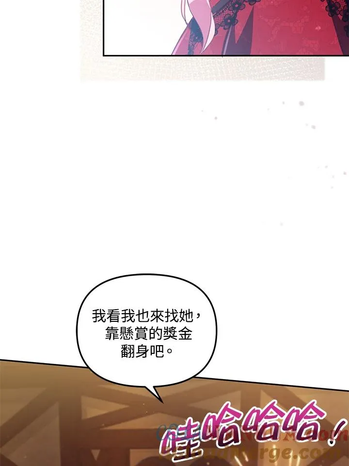 第22话 第37页