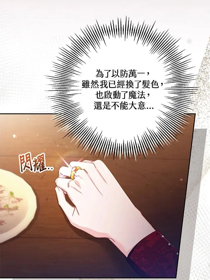 第22话 第39页