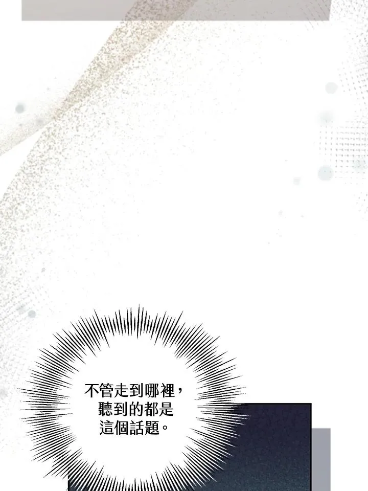 第22话 第40页