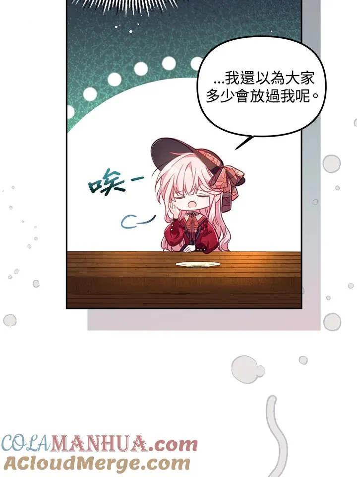 第22话 第41页