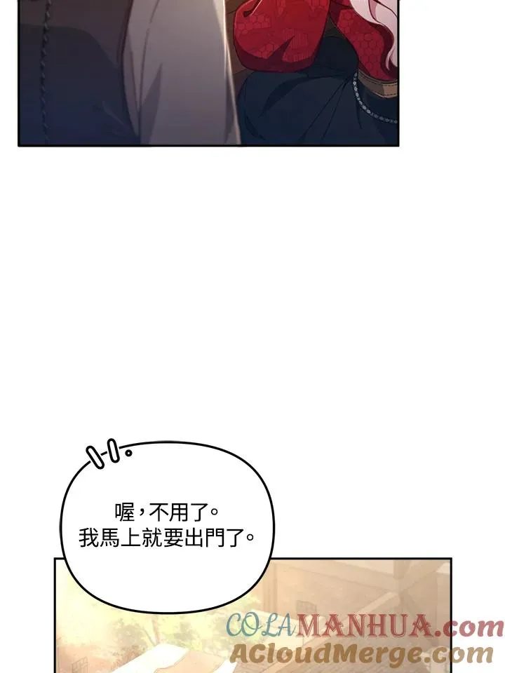 第22话 第45页