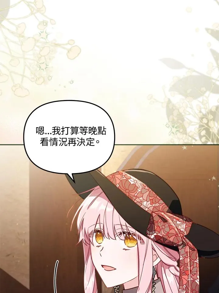 第22话 第47页