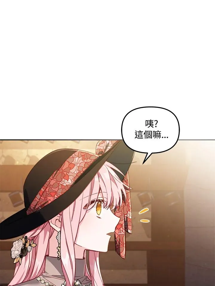 第22话 第50页