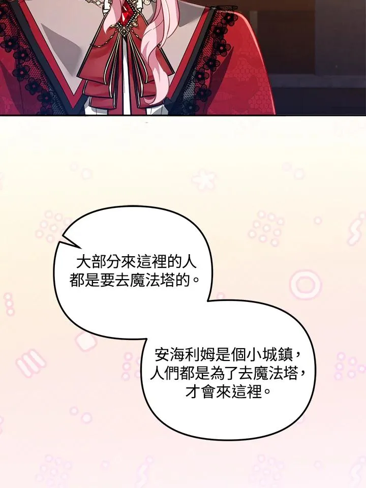 第22话 第51页
