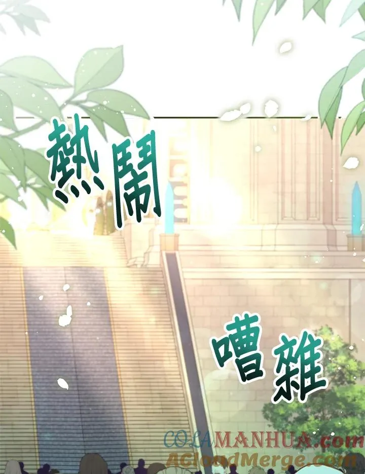 第22话 第57页