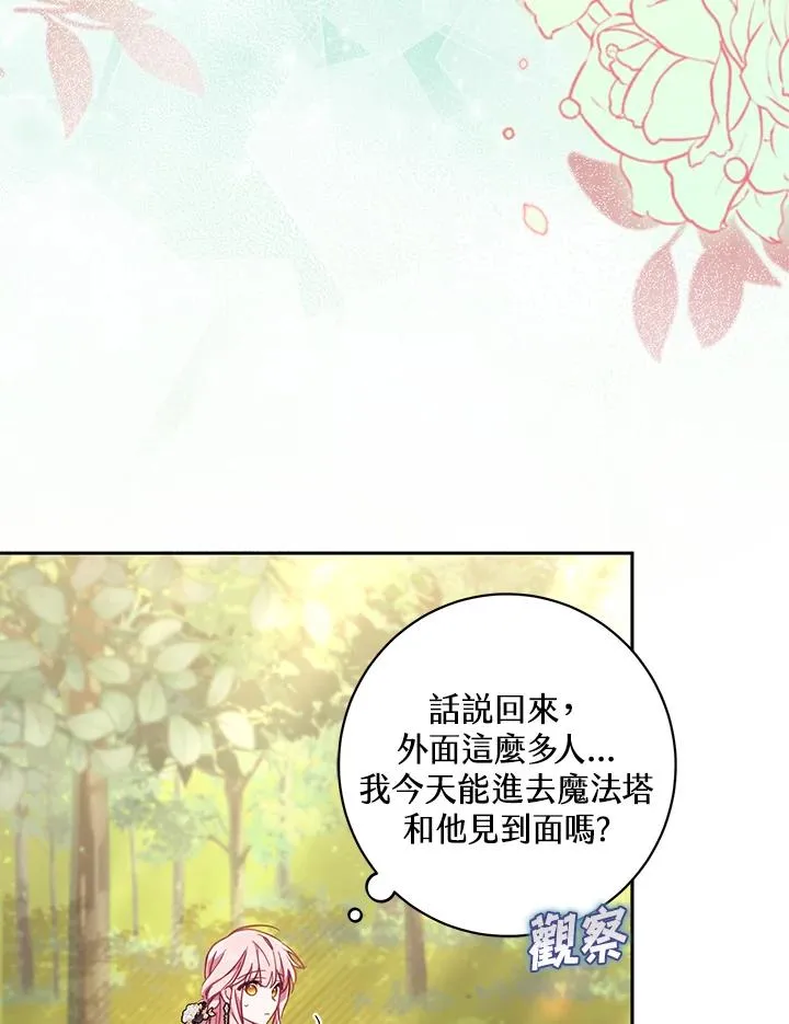 第22话 第63页