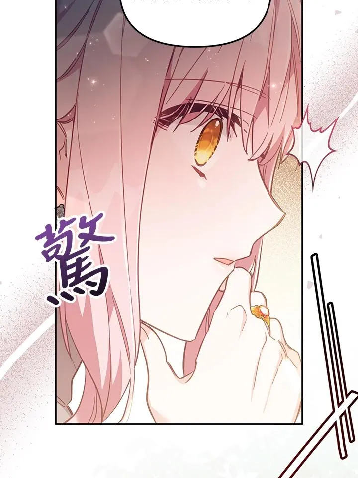 第22话 第67页