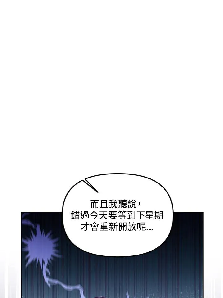 第22话 第70页