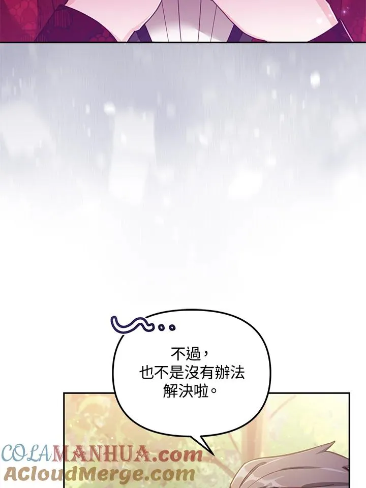 第22话 第73页