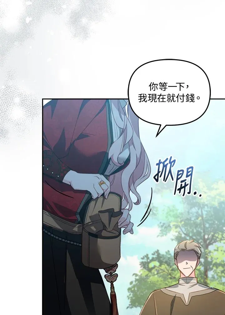 第22话 第80页