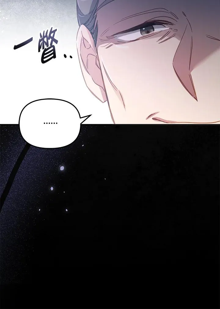 第22话 第83页