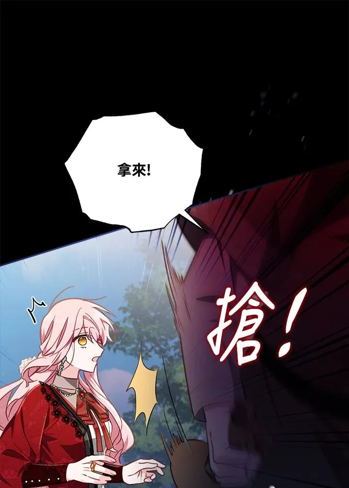 第22话 第84页