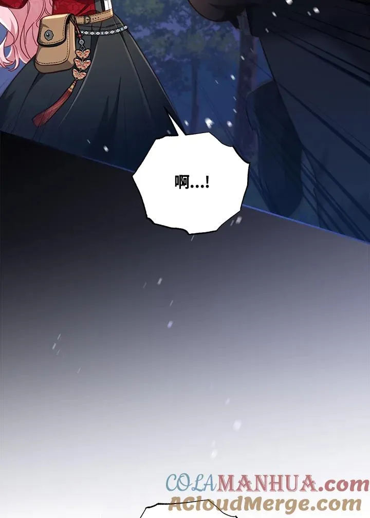 第22话 第85页