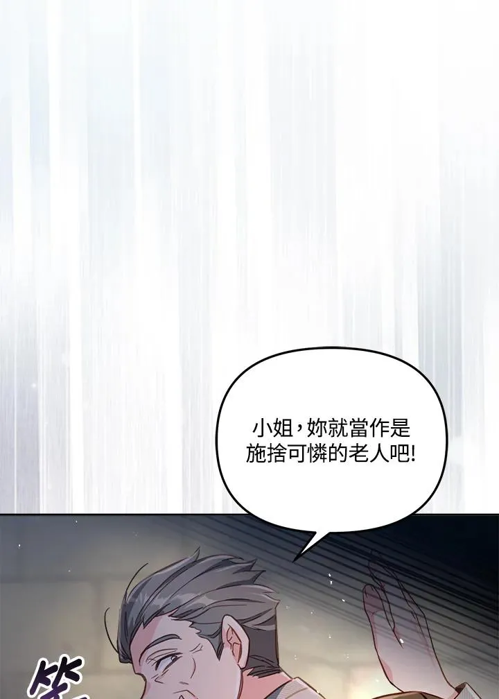 第22话 第87页