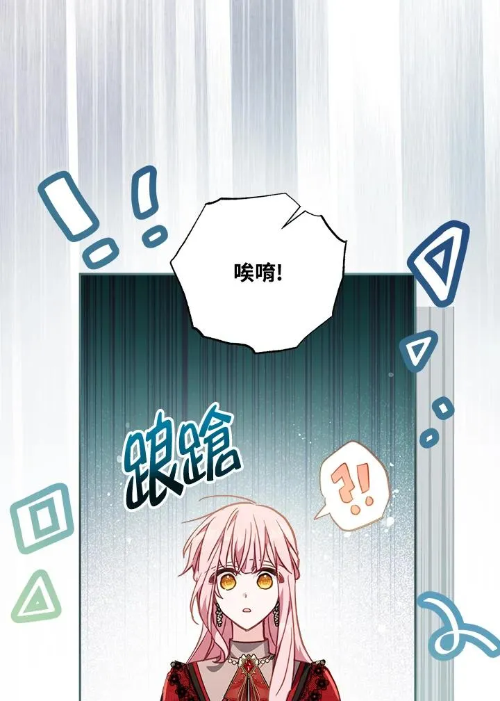 第22话 第90页