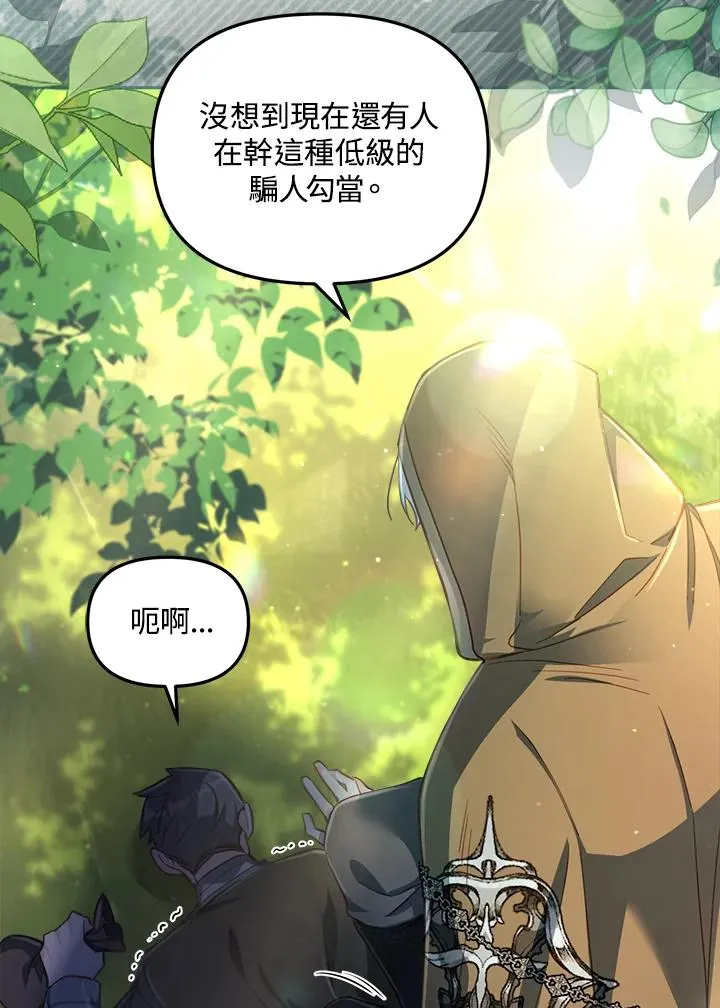 第22话 第92页