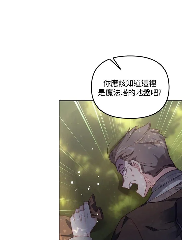 第22话 第94页