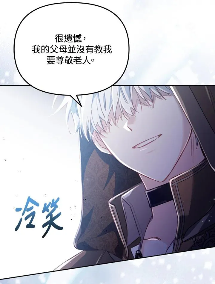 第22话 第96页