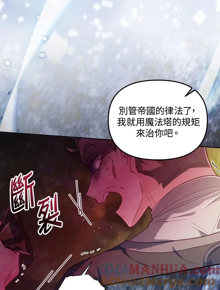 第22话 第97页