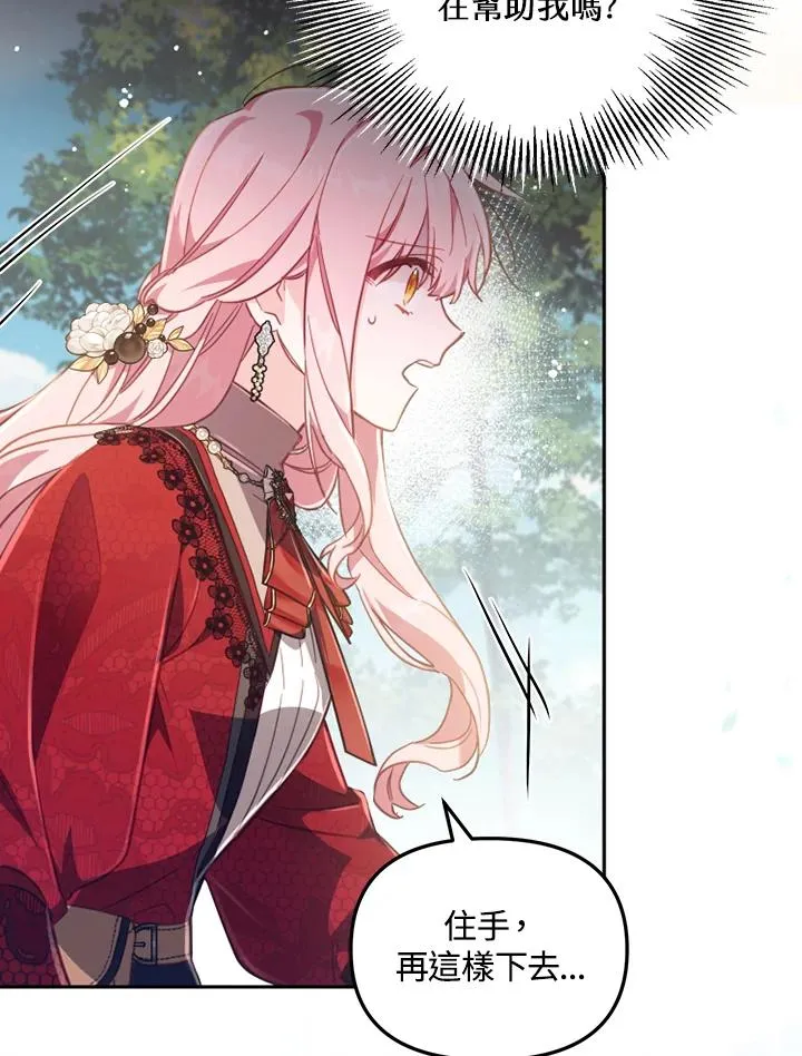 第22话 第99页