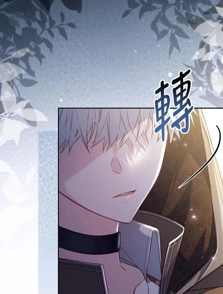 第22话 第103页