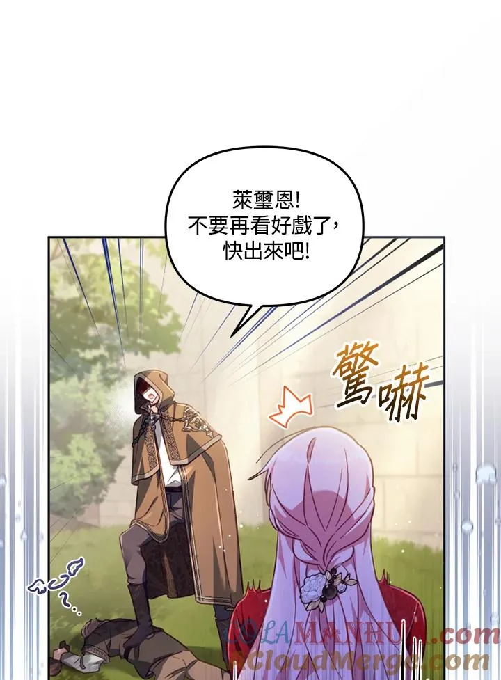 第22话 第105页