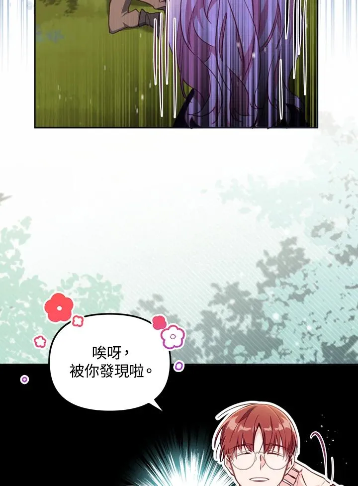 第22话 第106页
