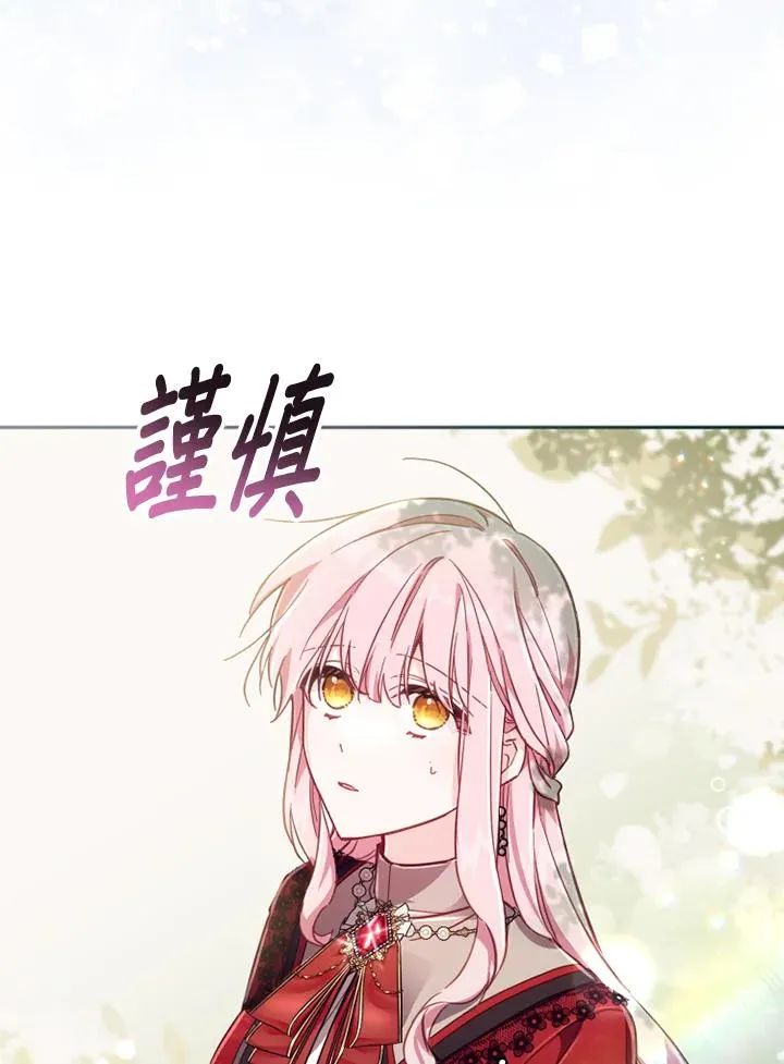 第22话 第111页