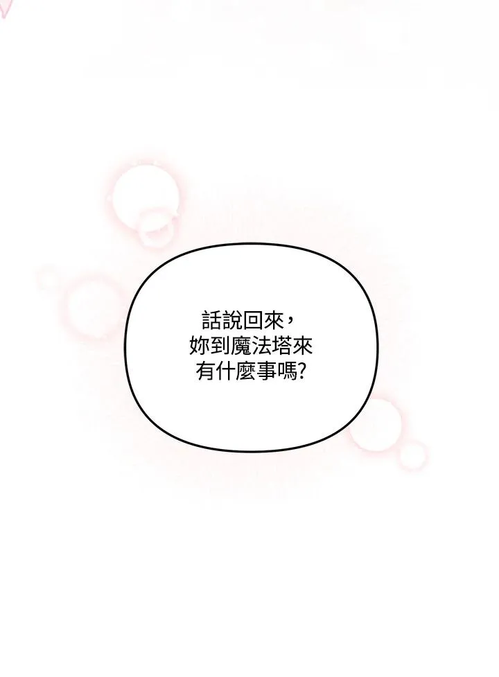 第22话 第116页