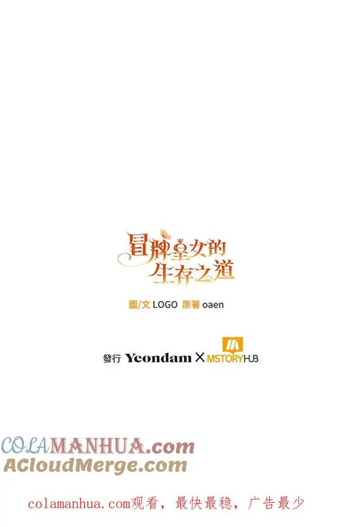 第22话 第117页