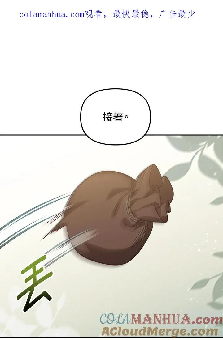 第23话 第1页