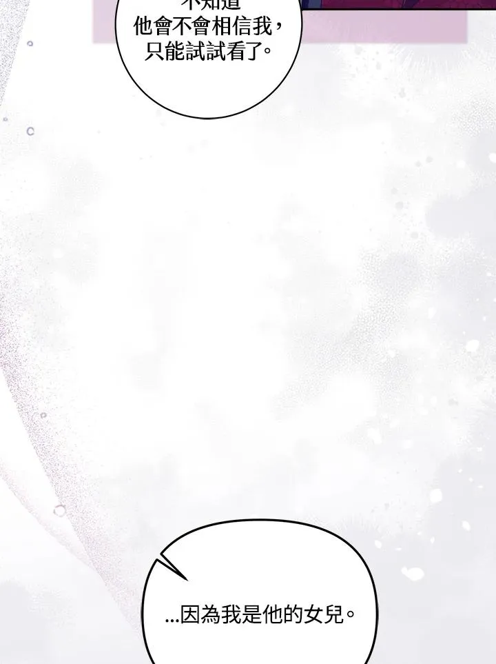 第23话 第18页