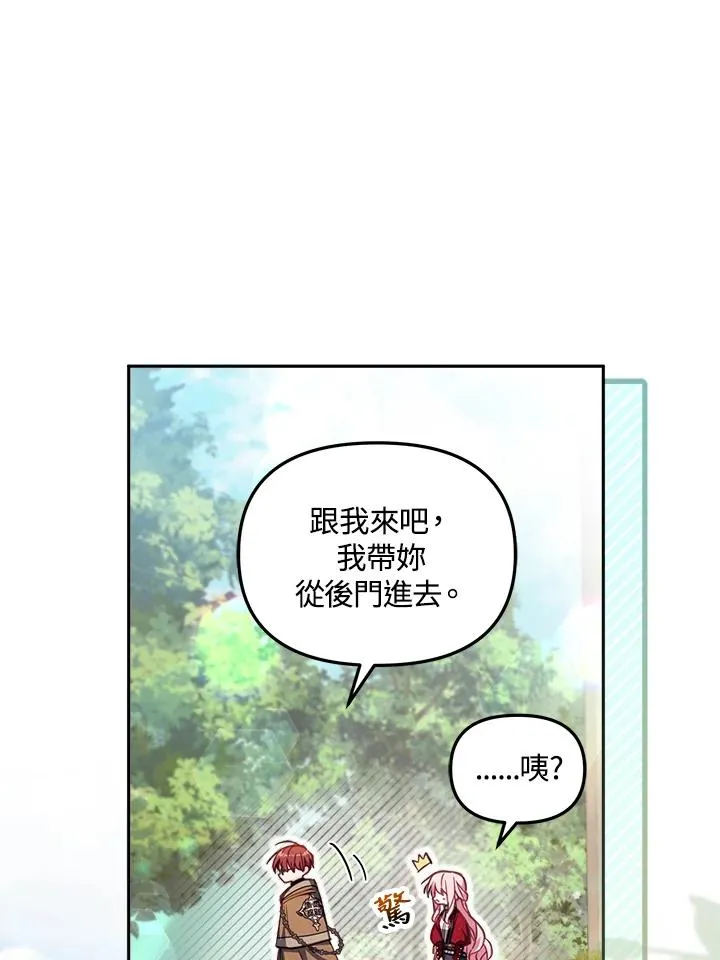 第23话 第22页