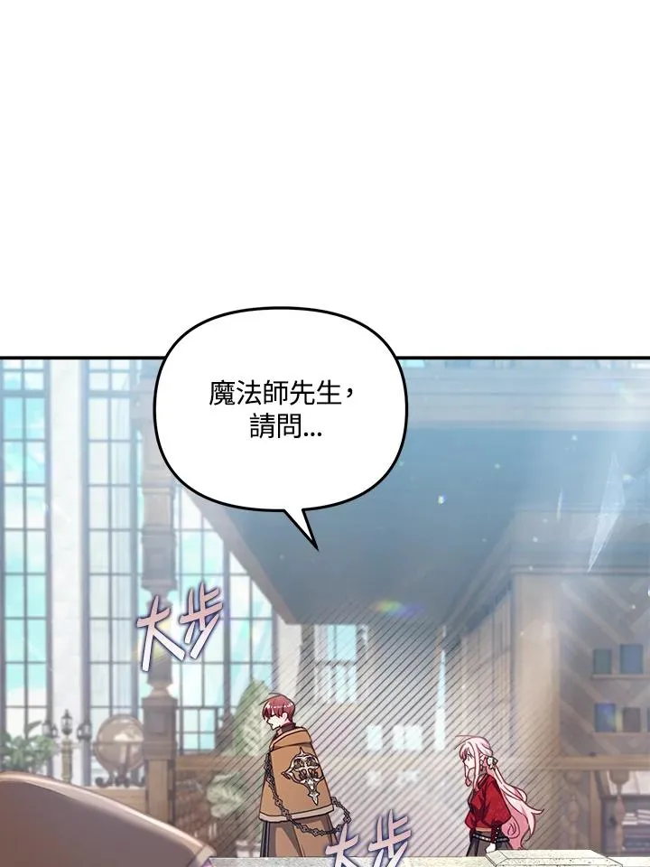 第23话 第32页