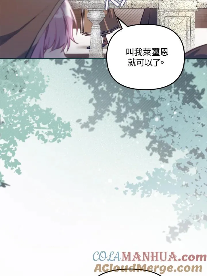 第23话 第33页