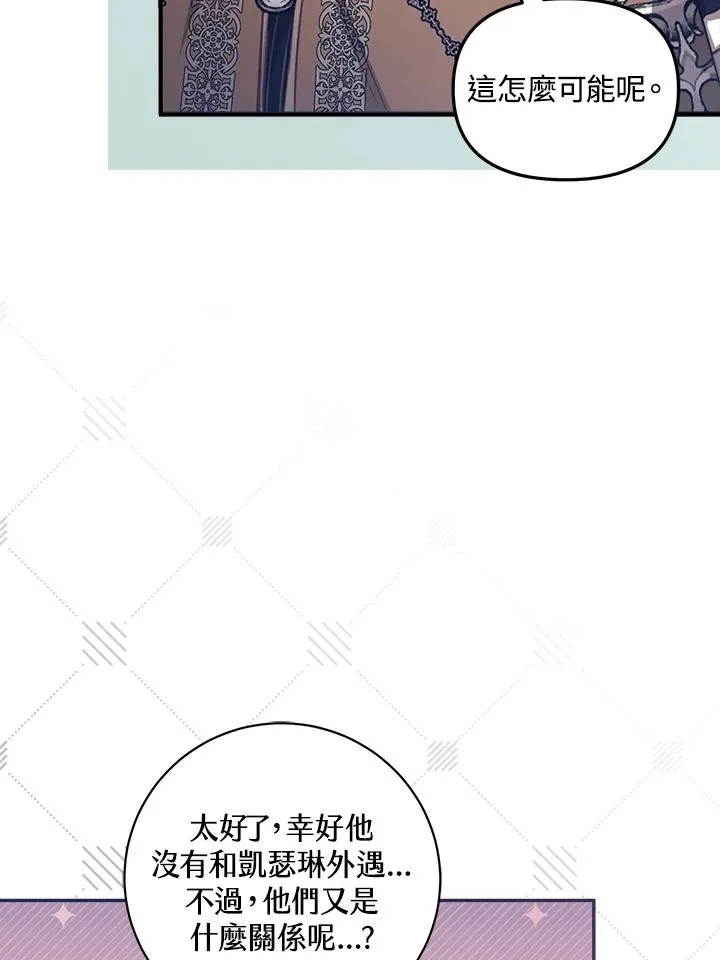 第23话 第35页